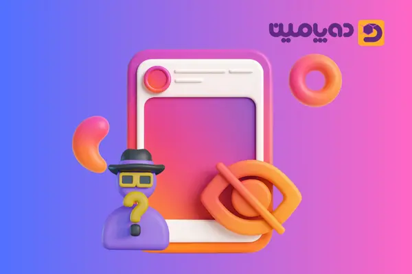 سایت دیدن استوری اینستاگرام