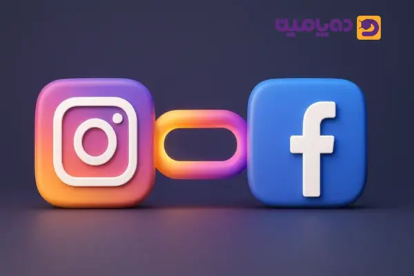 وصل کردن اینستاگرام به فیسبوک