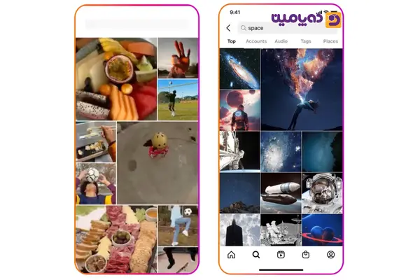 اکسپلور ریلز یعنی چه