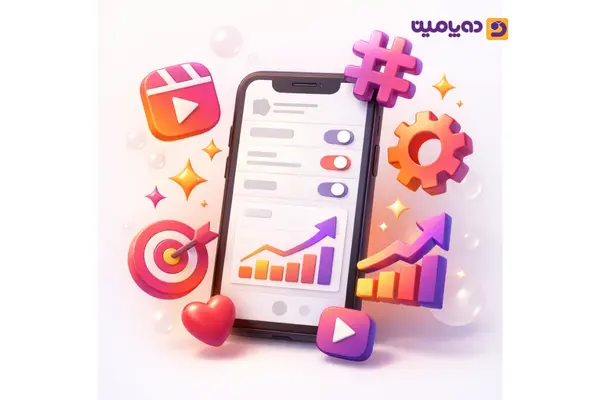 تاثیرات تنظیمات اینستا برای رفتن به اکسپلور