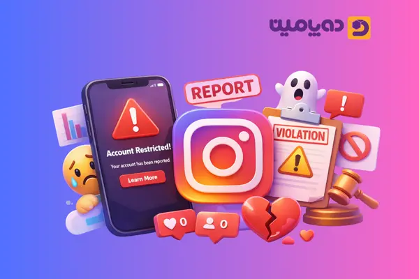 از کجا بفهمیم در اینستاگرام ریپورت شدیم