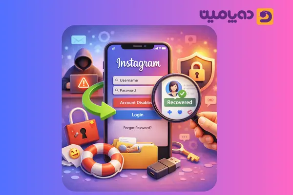 برگرداندن پیج اینستاگرام