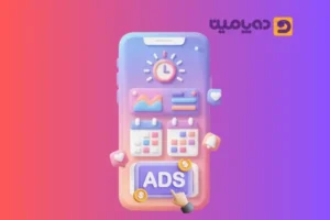 بهترین زمان تبلیغ در اینستاگرام