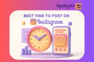 بهترین زمان پست گذاشتن در اینستاگرام