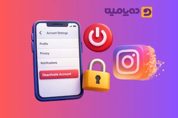دی اکتیو کردن اینستاگرام