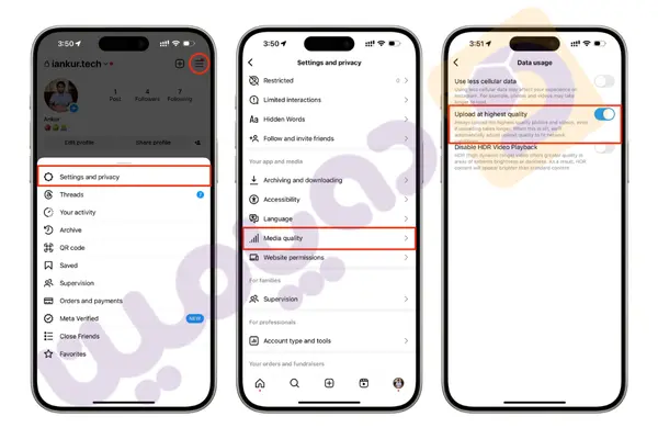 فعال_کردن گزینه Upload at Highest Quality