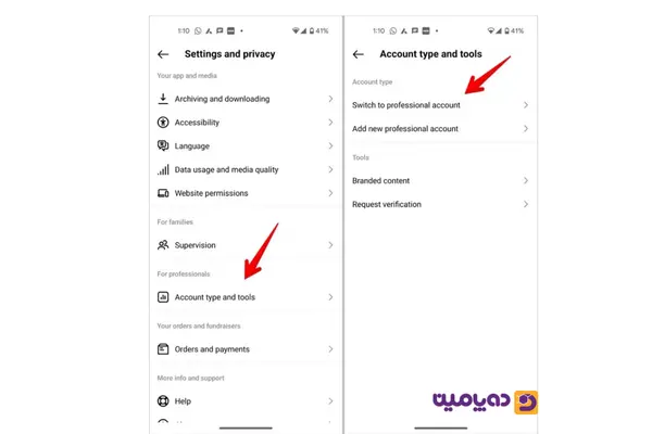 نوع اکانت (Personal، Business یا Creator)