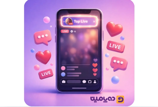 تاپ لایو اینستاگرام کجاست